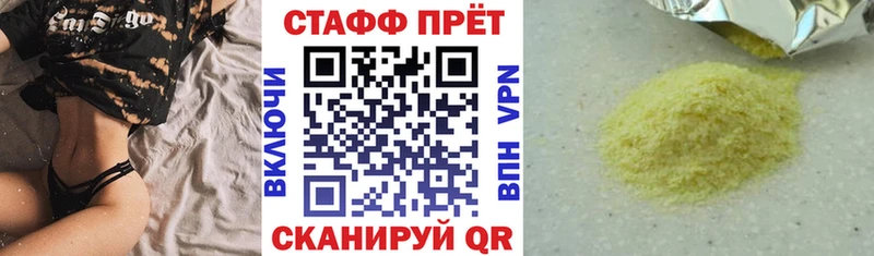 Купить Белогорск АМФ  COCAIN  Меф мяу мяу  blacksprut ССЫЛКА  ГАШИШ  Бошки Шишки 