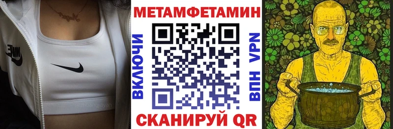 kraken как войти наркота Белогорск Амфетамин 98%