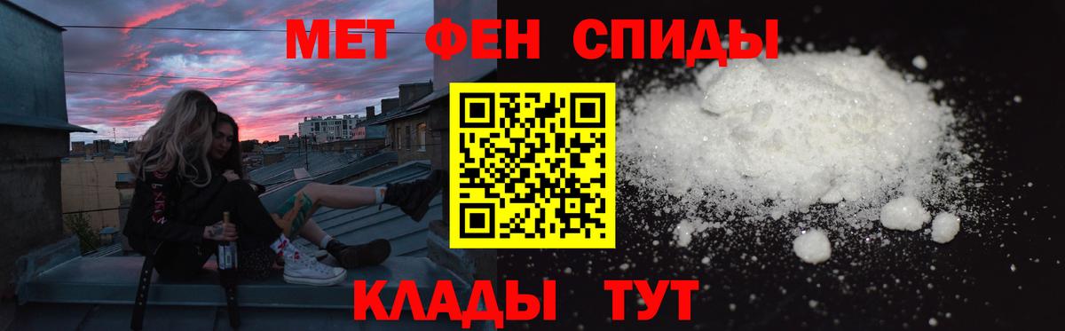 Amphetamine  Белогорск  Amphetamine VHQ 