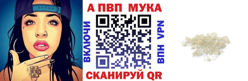 A PVP VHQ  Белогорск 