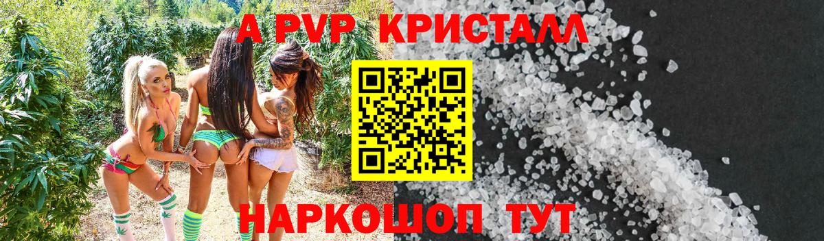 APVP мука Белогорск