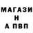 Альфа ПВП Соль rPeK_B_DeJIe