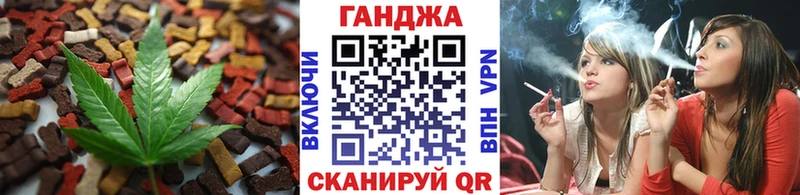 Canna-Cookies марихуана  Белогорск 