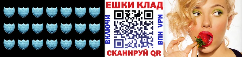 ЭКСТАЗИ 250 мг  Белогорск 