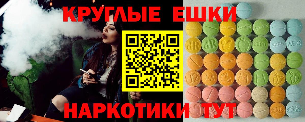 ЭКСТАЗИ DUBAI  Вход с VPN  Ecstasy 250 мг  Белогорск 