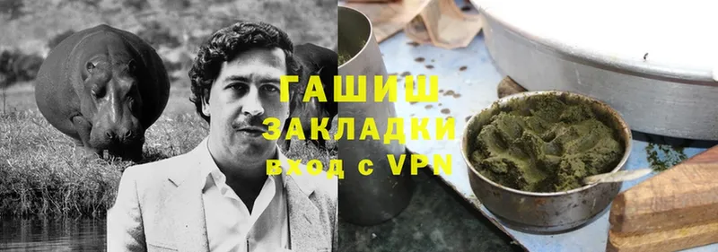 площадка телеграм  Белогорск  блэк спрут ССЫЛКА  ГАШИШ Ice-O-Lator  продажа наркотиков 