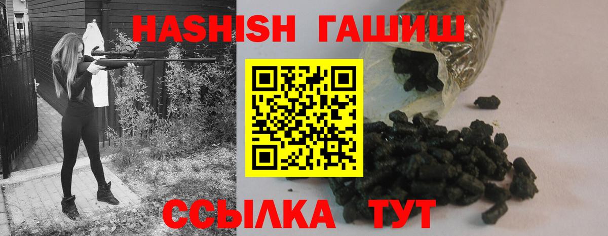 ГАШ 40% ТГК Белогорск