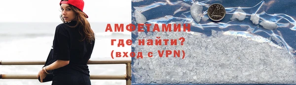 кокаин Дегтярск
