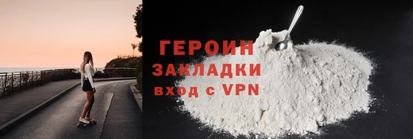 кокаин перу Россошь