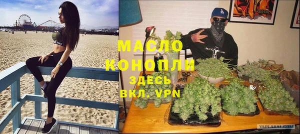 spice Мурманск
