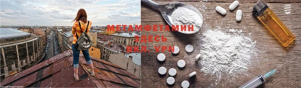 хмурый Рославль