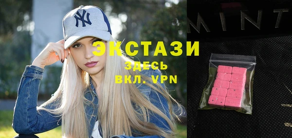 мяу мяу кристалл Нижневартовск