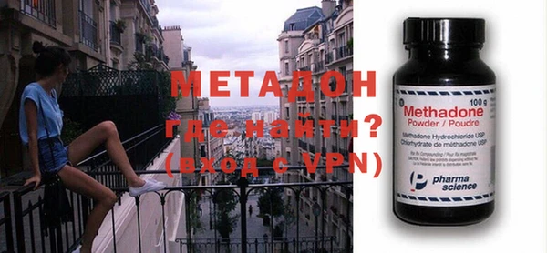 мяу мяу кристалл Нижневартовск