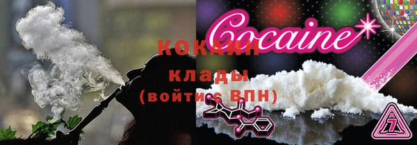 кокаин Дегтярск