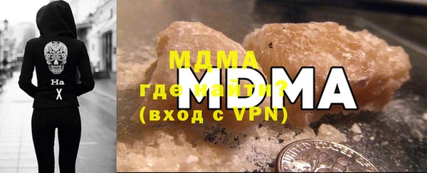 хмурый Рославль