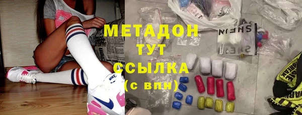 кокаин Дегтярск