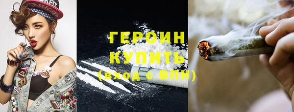 кокаин перу Россошь