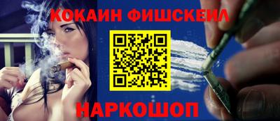соль курить ск Апрелевка