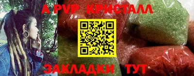 кокс Апшеронск