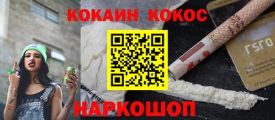 соль курить ск Апрелевка