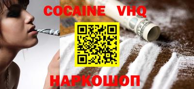 прущая мука Аргун