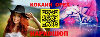соль курить ск Апрелевка