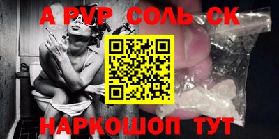 гидра Апрелевка