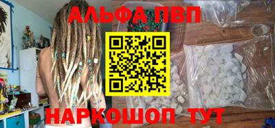 соль курить ск Апрелевка