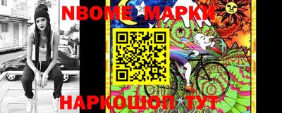 кокс Апшеронск