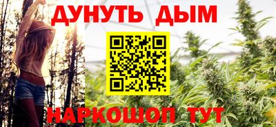 прущая мука Аргун