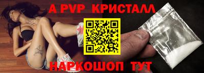 mdpv Апшеронск