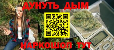 соль курить ск Апрелевка