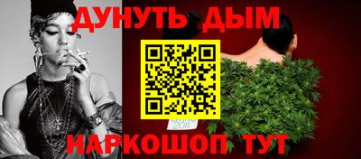 прущая мука Аргун