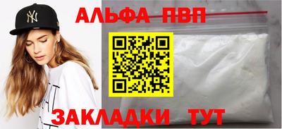 соль курить ск Апрелевка