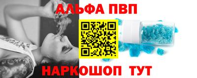 соль курить ск Апрелевка