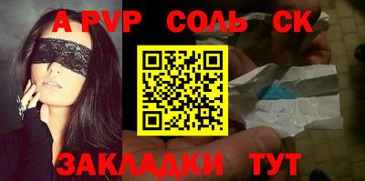 кокс Апшеронск