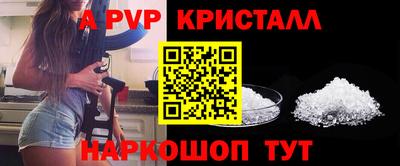 прущая мука Аргун