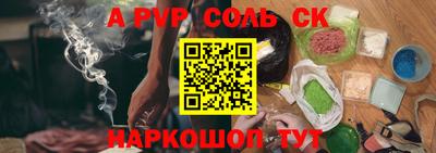 прущая мука Аргун