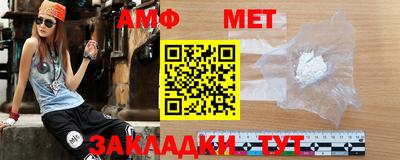 соль курить ск Апрелевка