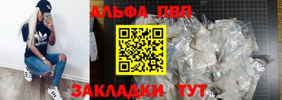 гидра Апрелевка