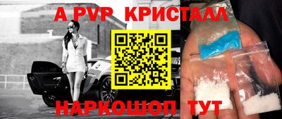 соль курить ск Апрелевка