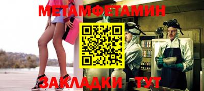 гидра Апрелевка