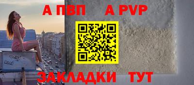 mdpv Апшеронск