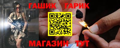 соль курить ск Апрелевка