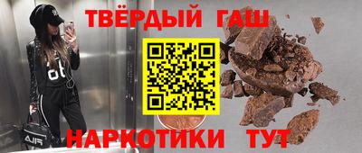 соль курить ск Апрелевка