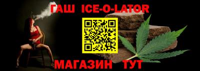 кокс Апшеронск