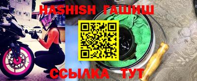 прущая мука Аргун