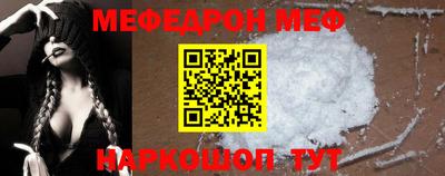 mdpv Апшеронск