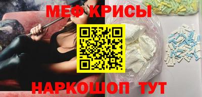 соль курить ск Апрелевка