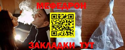 прущая мука Аргун